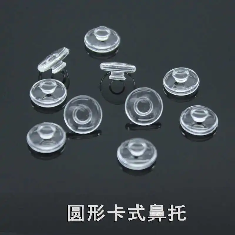 眼镜配件防滑硅胶鼻托无框镜架柔软圆形卡式鼻垫近视眼睛鼻梁托叶