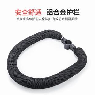 儿童滑板车护栏手推车坐垫围栏溜溜车保护栏通用加装 防护栏配件