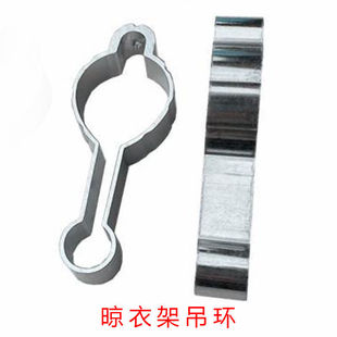 管夹吊环吊头吊球升降晾衣架堵头管帽装饰盖阳台手摇衣架管箍配件