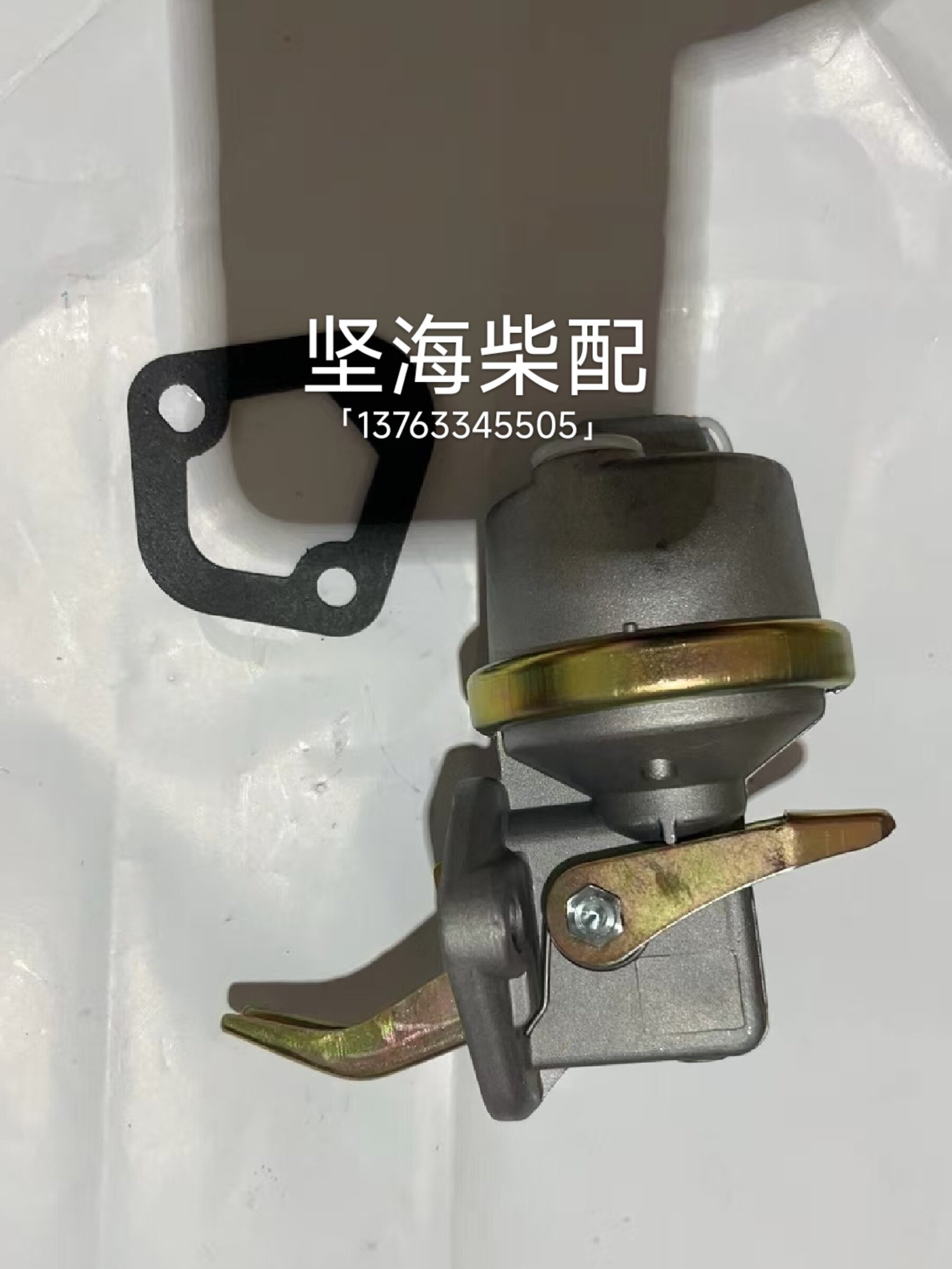 Variant 6001387206936