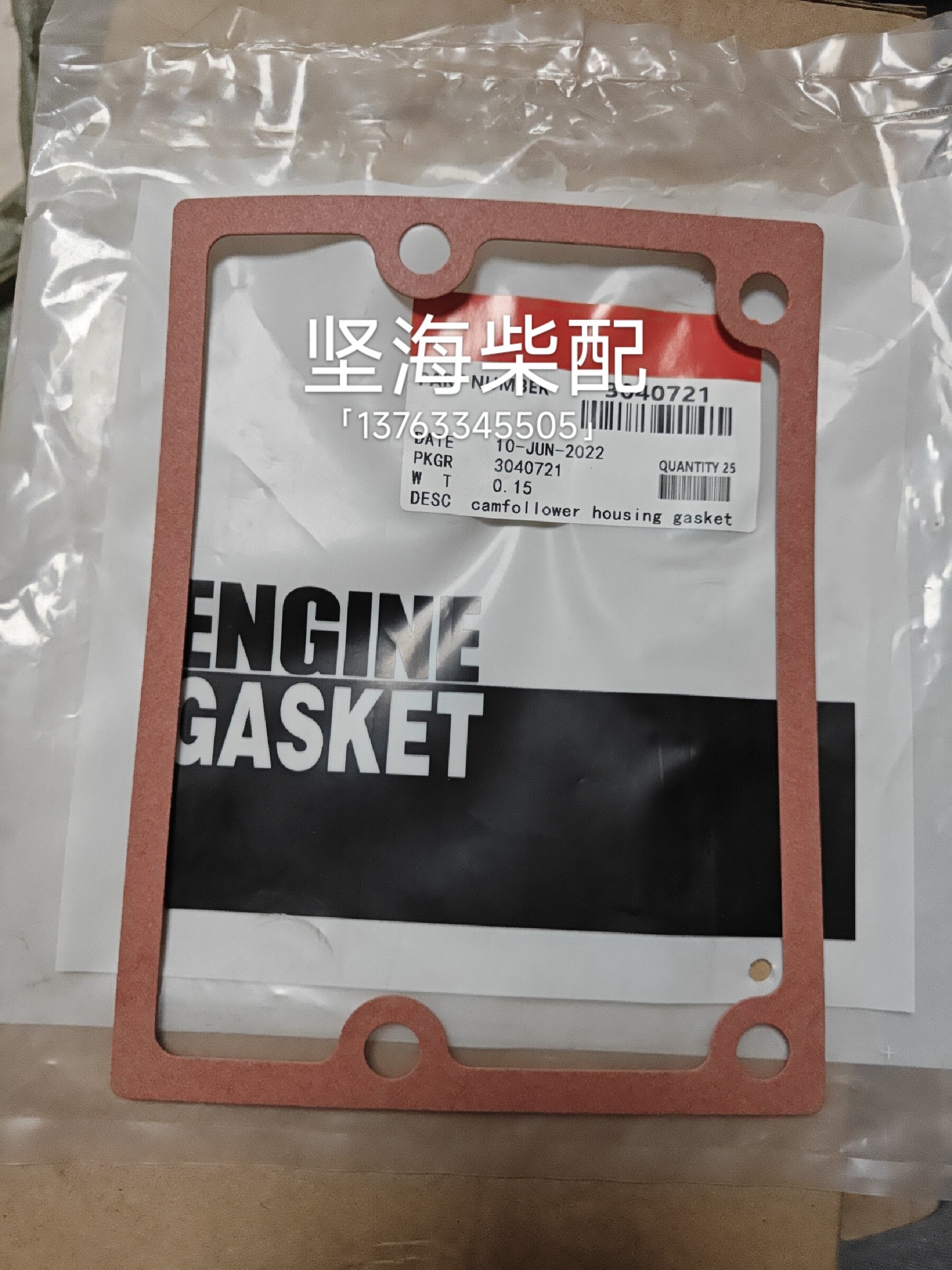 Variant 5930855910561