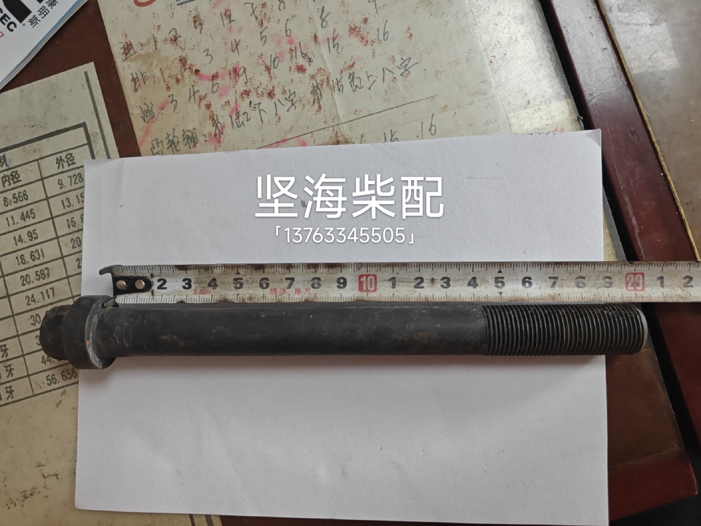 Variant 5937376363906