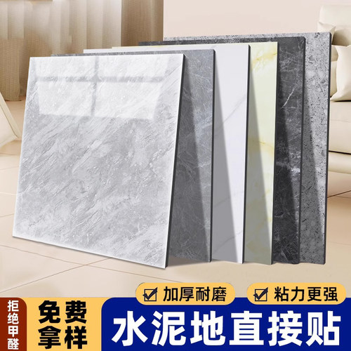 地板革水泥地大面积全铺加厚耐磨防水家用pvc地板贴自粘地胶地垫5