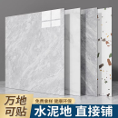 pvc仿瓷砖地板贴自粘地砖地板铺垫地板革水泥地地面翻新地贴新型