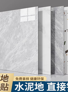 PVC仿砖自粘防水防滑地板贴