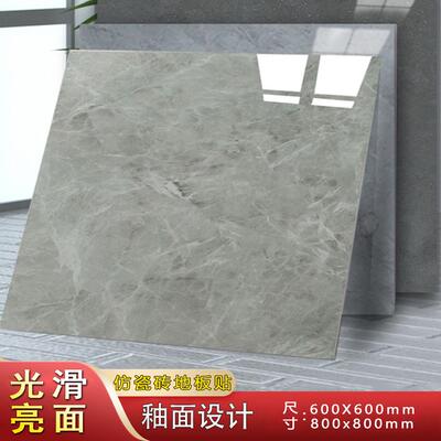 pvc自粘地板贴800x800瓷砖地砖贴地板革水泥地直接铺加厚防水防滑