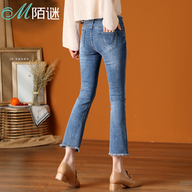 牛仔裤女夏季九分直筒裤子显瘦百搭垂感微喇叭裤八分薄款2020新款