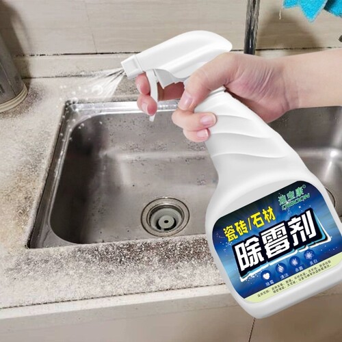 多功能家用瓷砖石材除霉喷雾