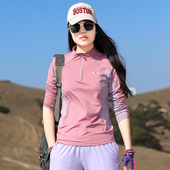 户外冰丝防晒速干衣女长袖 跑步健身透气弹力快干衣 T恤女运动夏季