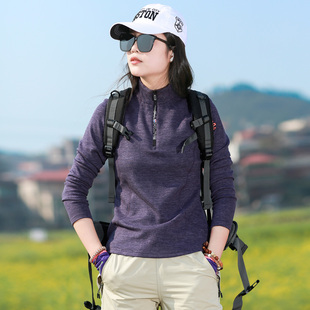 户外运动弹力抓绒衣女上衣长袖 T恤女加厚保暖衣磨毛绒防静电冬季