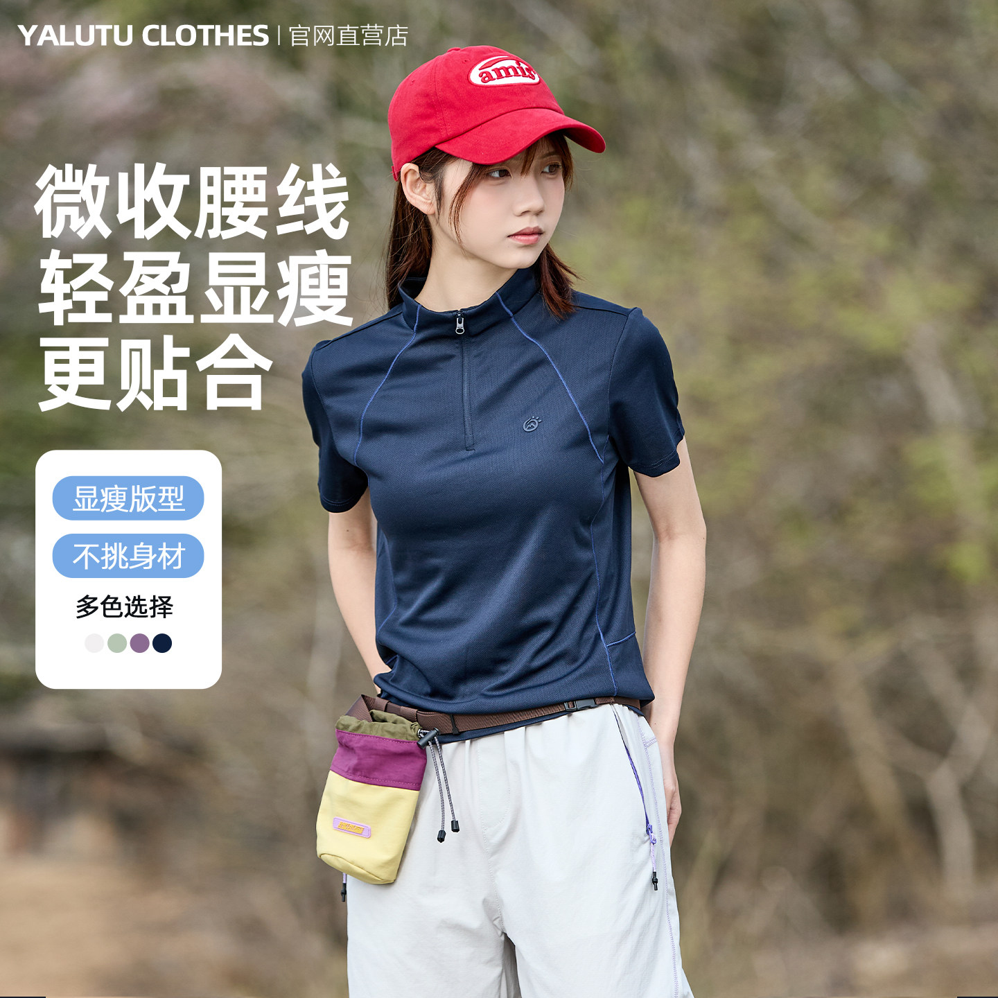 2026夏季户外速干衣短袖T恤女运动训练跑步骑行徒步速干打底衫女