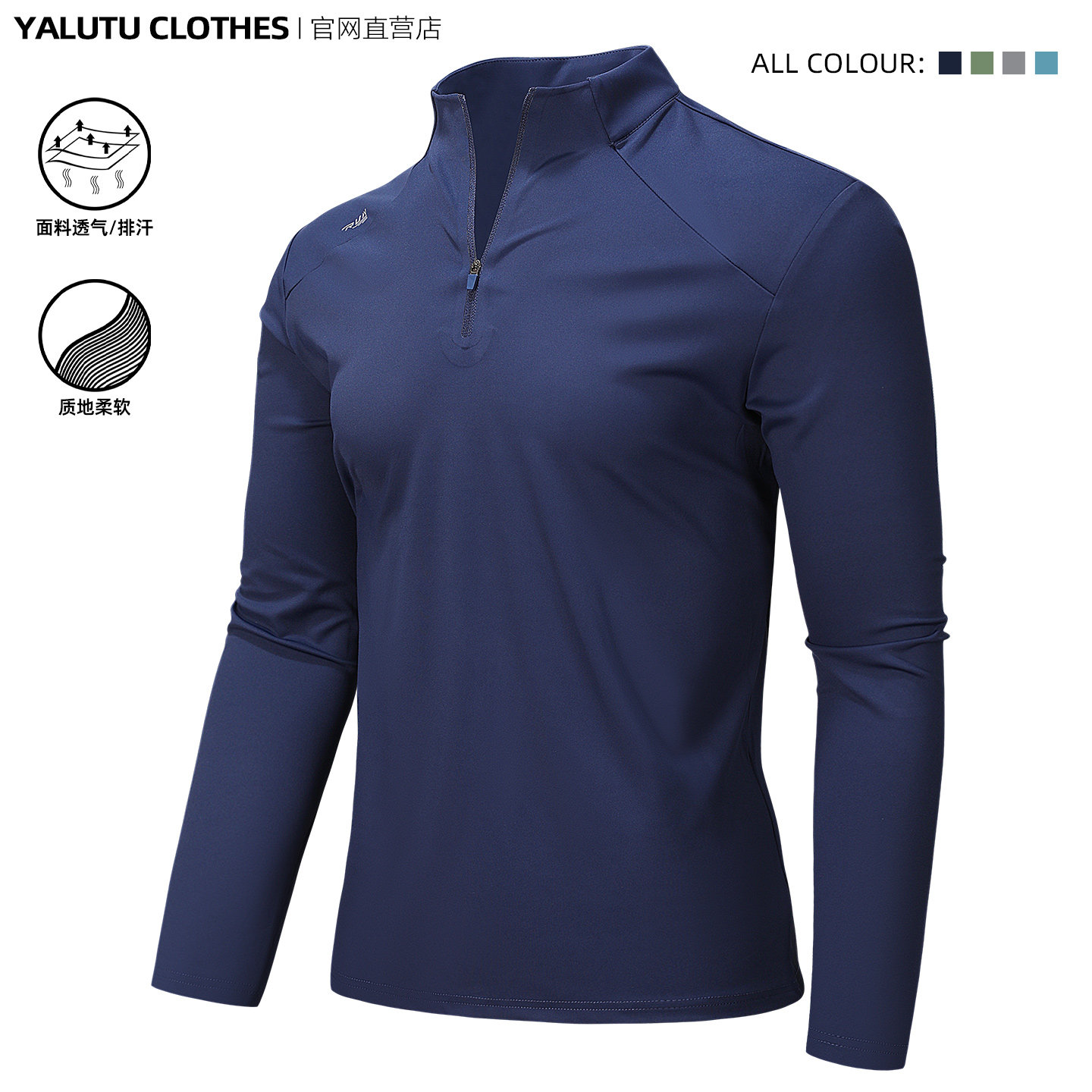 户外运动速干衣男长袖T恤轻薄弹力健身跑步训练服吸汗快干衣春夏