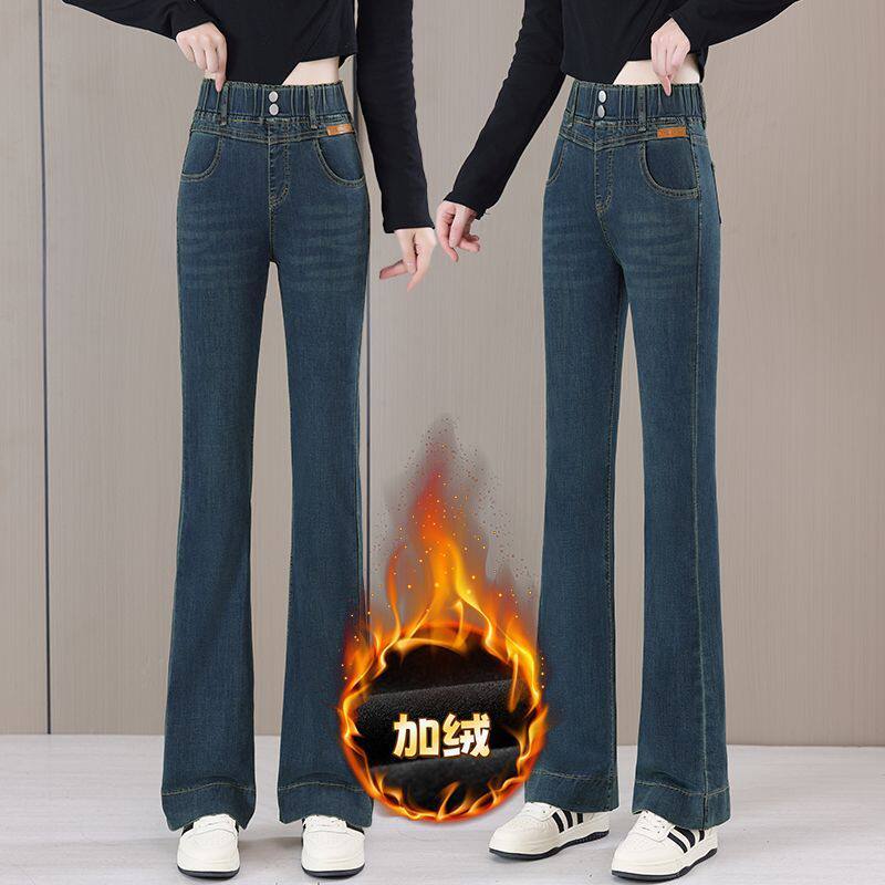 微喇牛仔裤女加绒季新款松紧腰显瘦修身小个子九分马蹄喇叭裤子