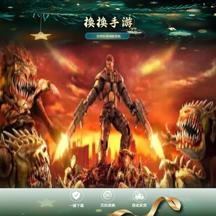 孤胆枪手2传奇 汉化 手机射击枪战童年怀旧游戏安卓鸿蒙手机