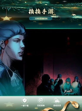 医院手术时间 中文版 安卓游戏 Operate Now Hospital