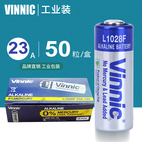 50粒价包邮松柏VINNIC玩具汽车