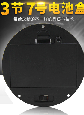 圆形电池盒 三节七号带盖带开关电池盒 AAA安全黑色 3节7号电池盒