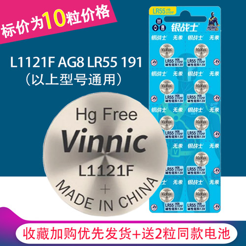 L1121FAG8LR55温度计温度计