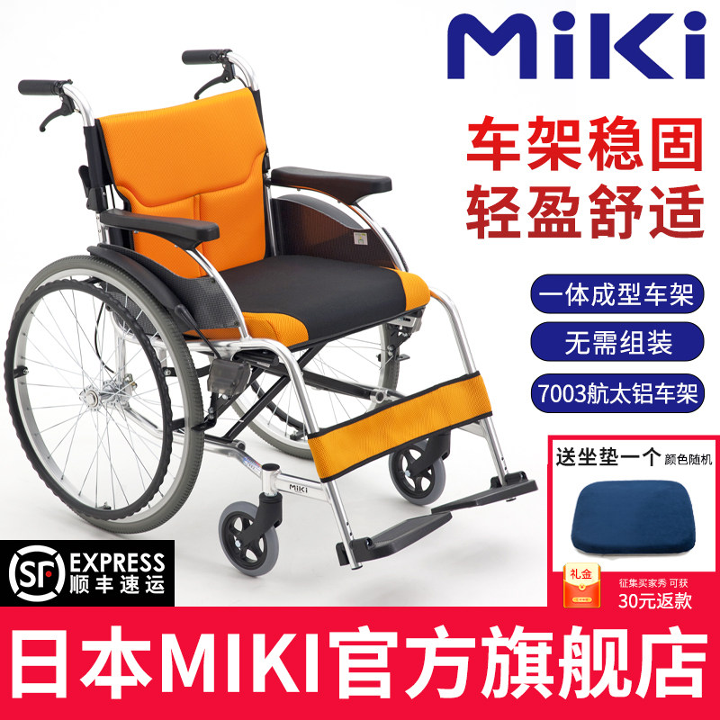 轮椅轻便折叠老人专用轮椅代步车