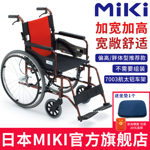 老人轮椅车轻便折叠加宽加大轮椅