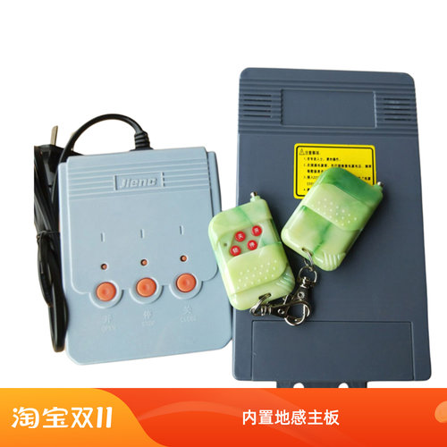 控制板拦车电路板捷恩西