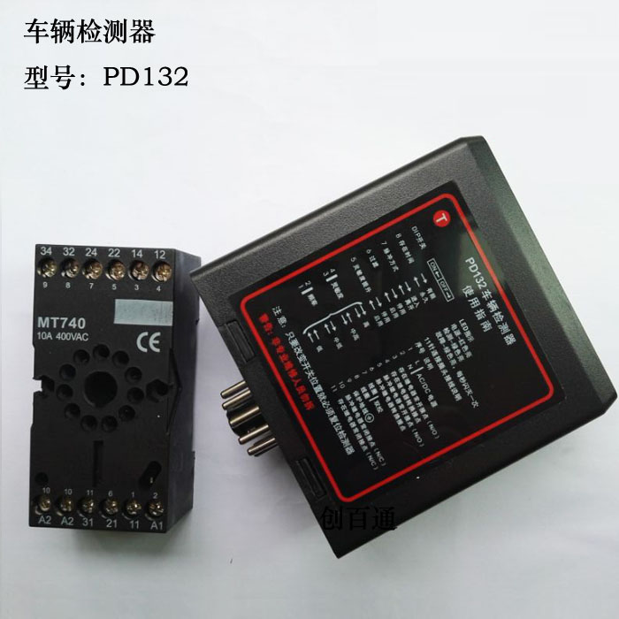 PD132车辆检测器MT740 道闸地感 线圈感应 道匝感应器 地感处理器