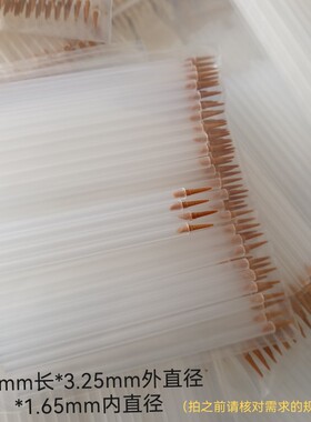 点斑提取笔头木质笔头塑料笔头木纤维笔尖点斑笔专用笔管