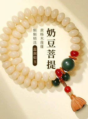 天然菩提手串原创绿菩提子复古上