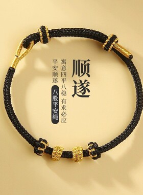 diy红绳编织手绳情侣手链半成品
