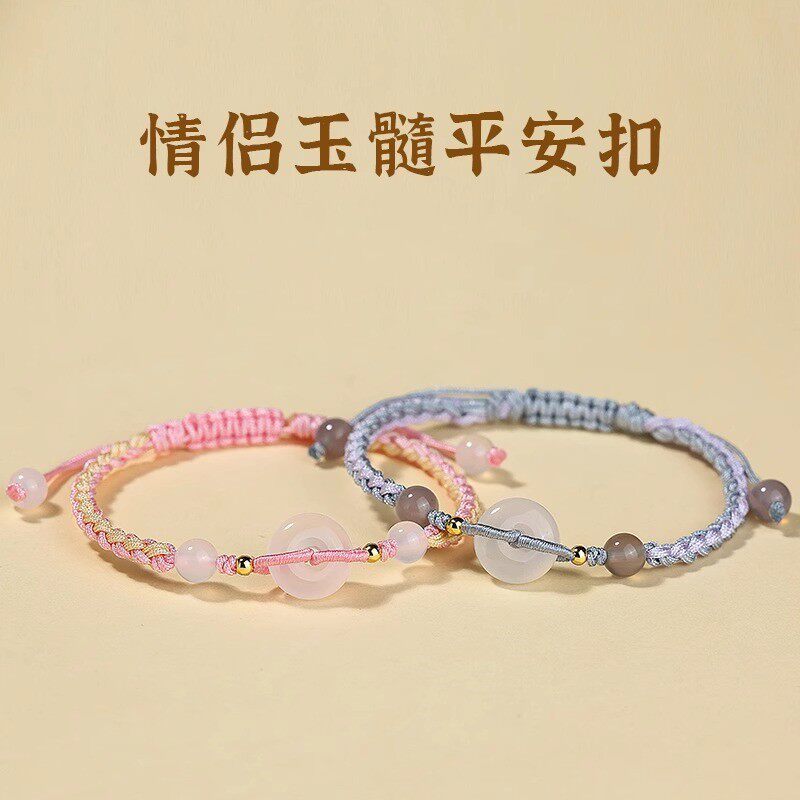 平安扣情侣手链女生手工编织手绳图片