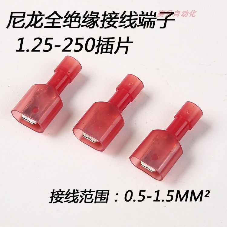 100只公母赛升全绝缘接头