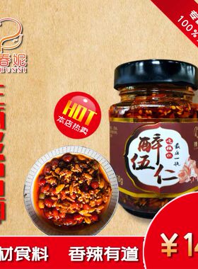 辣春妮辣椒酱东北下饭酱