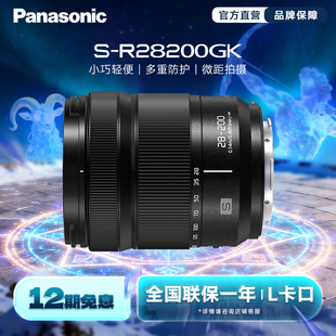 200mm F4.0 全画幅天涯镜头 松下R28200 F7.1 L卡口 旗舰店