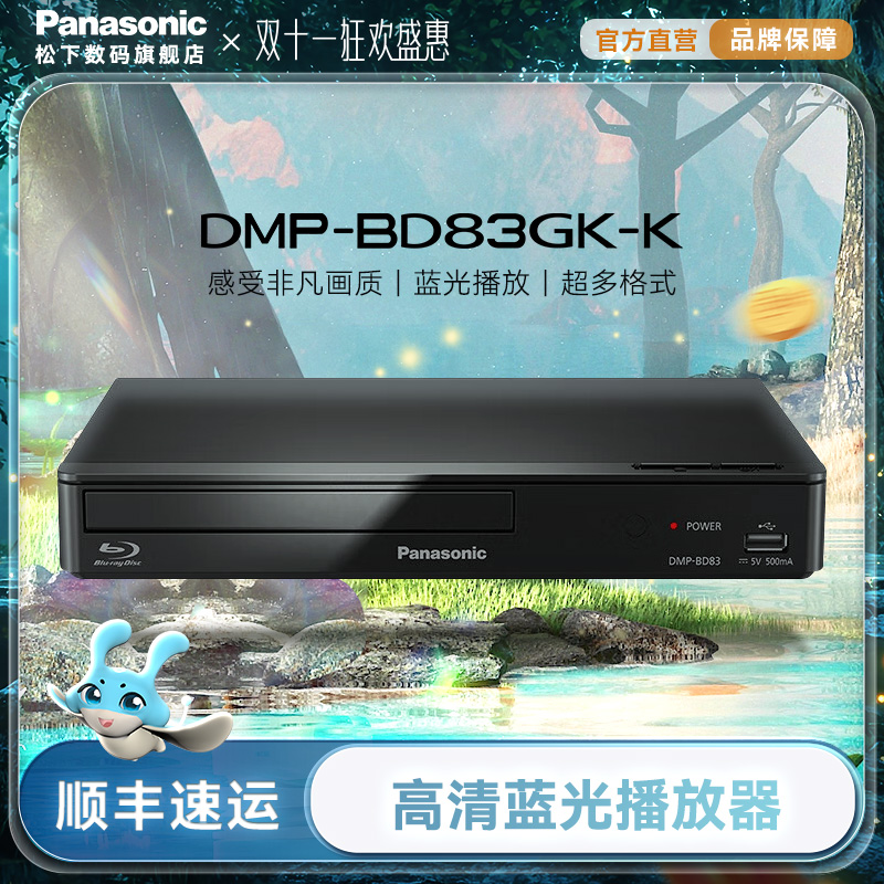 콢꡿BD83 ȫӰЯƬDVDŻ548Ԫ