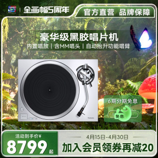 Technics 1500C黑胶唱片机直驱黑胶唱机黑胶机 松下