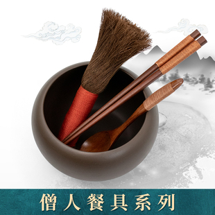 寺院碗钵盂碗加厚耐高温素食碗紫砂钵碗出家师父吃饭碗斋碗和尚碗