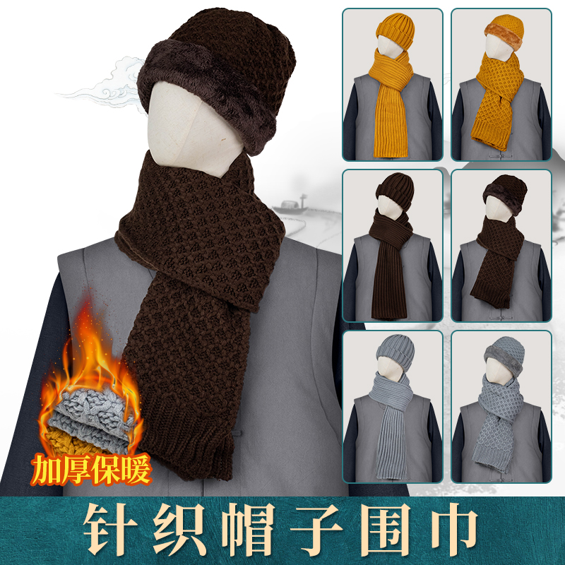 僧服出家僧人围巾帽子男女居士和尚保暖围脖秋冬季针织瓜皮帽加绒