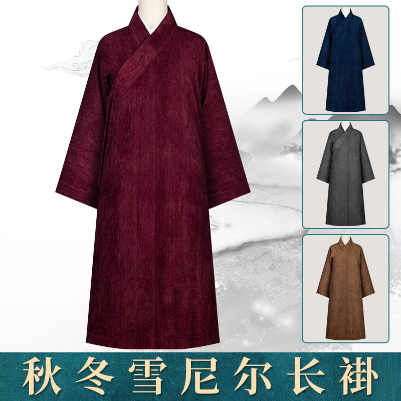 秋冬季僧服棉衣僧袍大褂长衫保暖雪尼尔长褂僧人男和尚衣女款棉袄