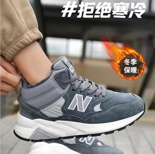 新百伦2025冬季新款高帮鞋官方正品运动鞋真皮男鞋n字女鞋跑步鞋
