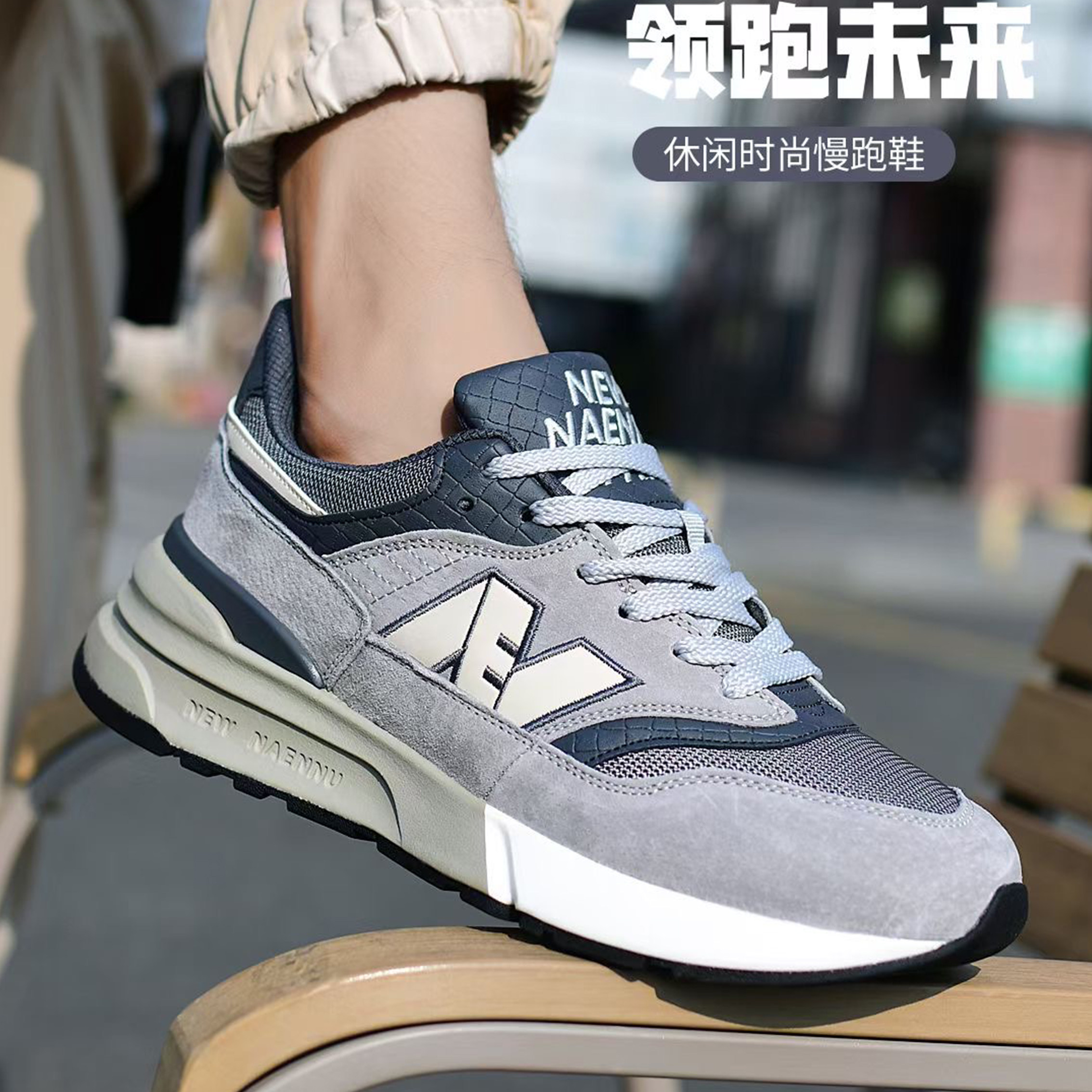 n字鞋官方正品真皮男士休闲运动鞋低帮春秋新款灰色减震跑步鞋男