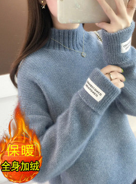 新款加加厚雪尼尔仿水貂绒针织衫