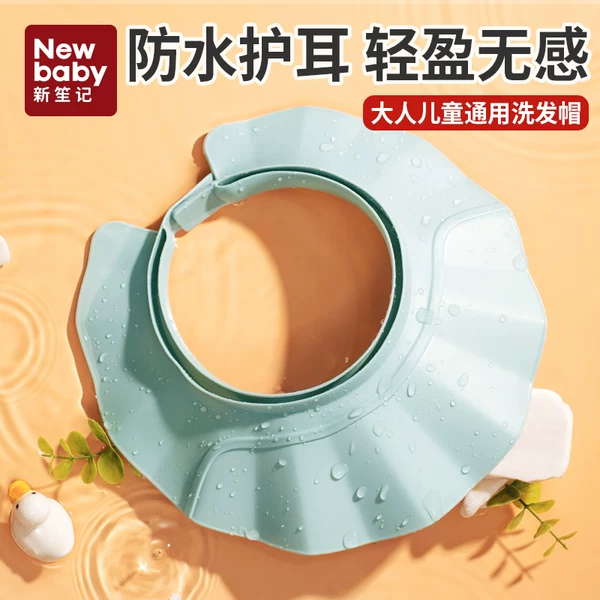 Товары от 新笙记旗舰店