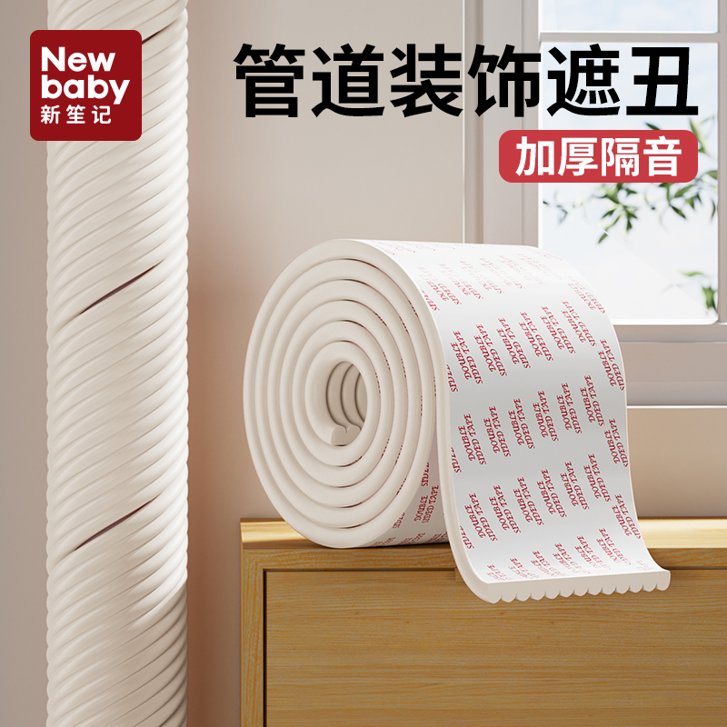 下水管阳台卫生间厨房隔音遮丑