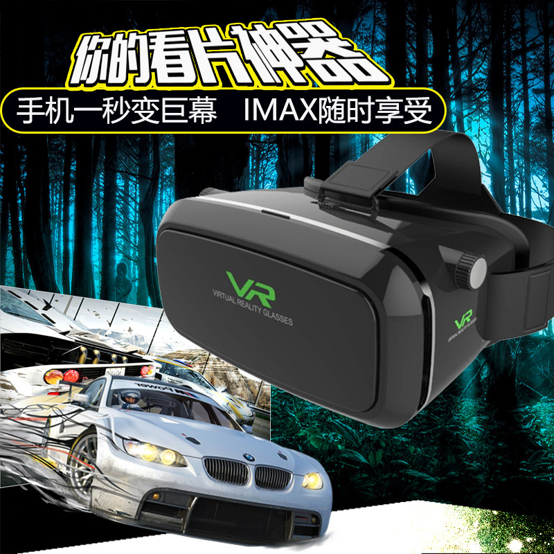 Lunettes VR ou 3D - Ref 1234044 Image 1