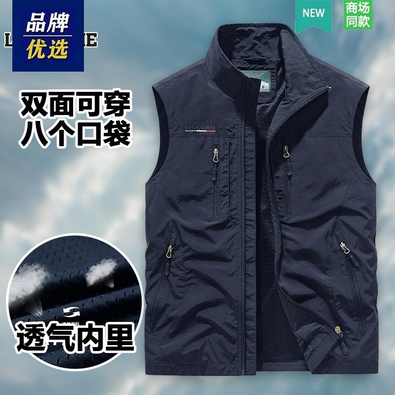 美洲邦美洲邦马甲男士春秋季新款多功能坎肩中老年无袖内搭背心,男装,常规马甲,淘宝优惠券,粉丝福利购,淘宝优惠卷