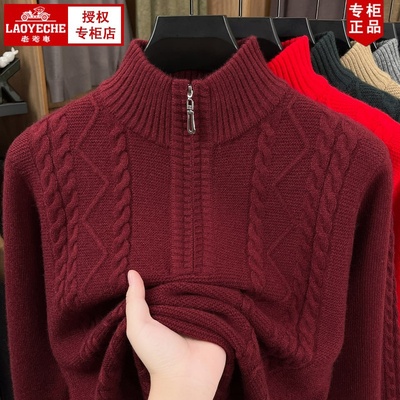 老爷车羊毛衫男士秋冬季新款