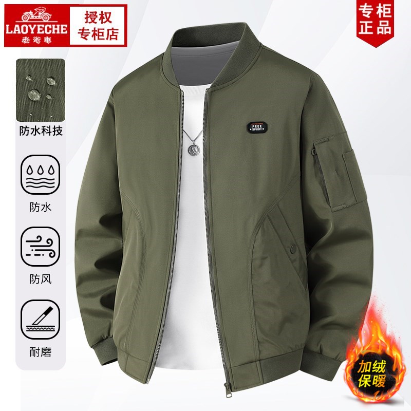 老爷车2025男士棒球领飞行夹克