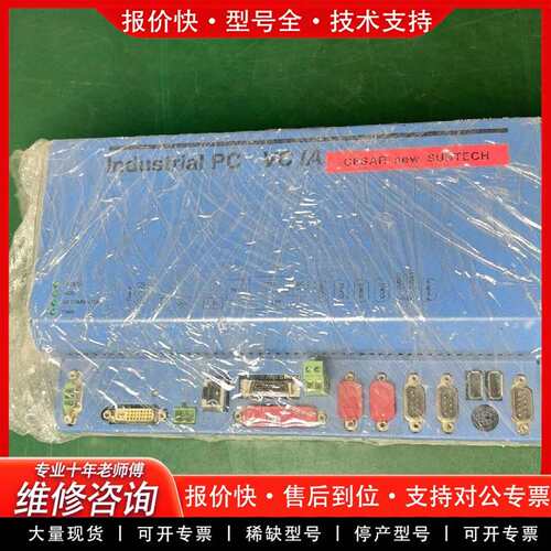 可维修VC1A-CESAR(158587)议价