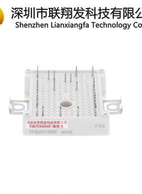 可维修IPM模块 TPIM25R12W2F