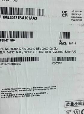 可维修液位计SITRANS LT500 7ML60131BA
